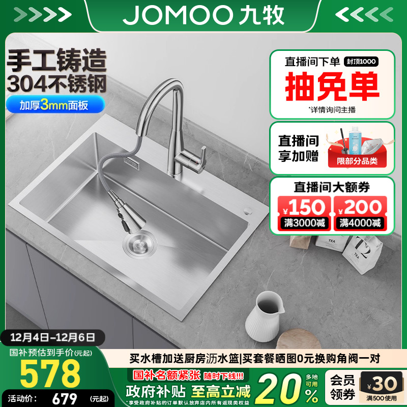 ڲֹ󵥲۳ˮײϴϴˮ̨ϴ 577.15Ԫ()