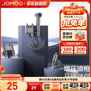 九牧卫浴电镀多功能角阀双控双出三通止水阀开关马桶伴侣清洁喷枪