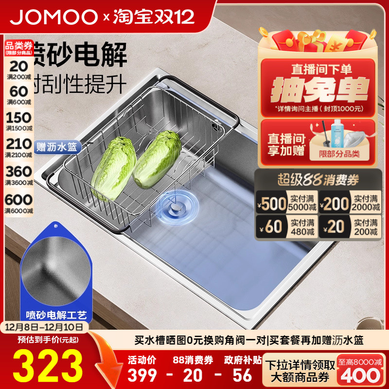 304ֳ󵥲ˮװСʹ󵥲ˮ̨װ 339.15Ԫ()