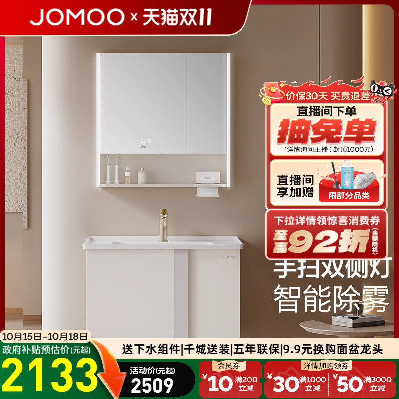 【定制30天】浴室柜陶瓷一体盆洗手盆柜组合卫生间洗脸盆洗漱台