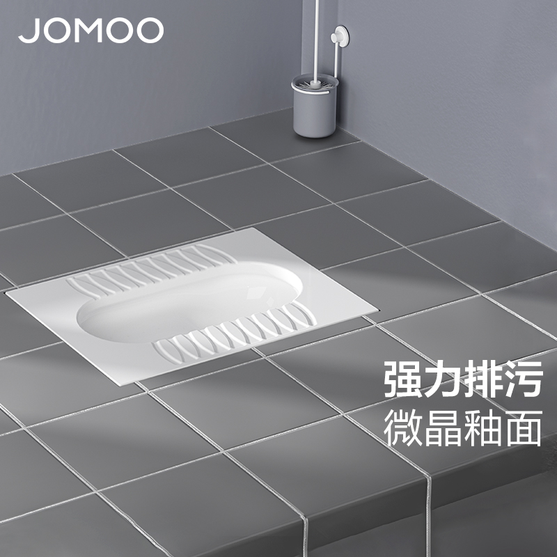 九牧卫浴强力排污蹲便器