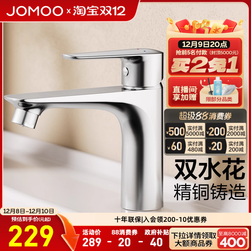 ڲٷ콢ԡˮͷתϴ 231.2Ԫ()