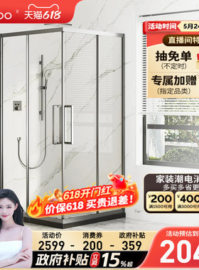 九牧方型淋浴房对开移门整体一体式卫生间浴室玻璃门家用浴屏E11