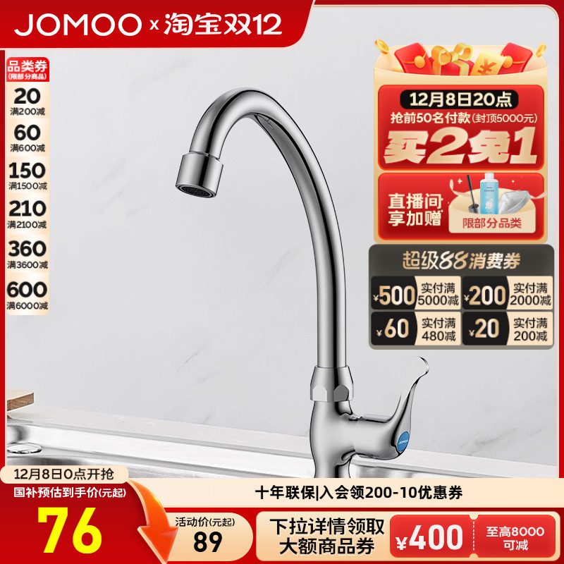 ڲٷ콢ԡˮͷǽʽϴ³ˮ̨ͭ쿪 Ƹ-ǽʽ쿪ϴ³ͷ7703