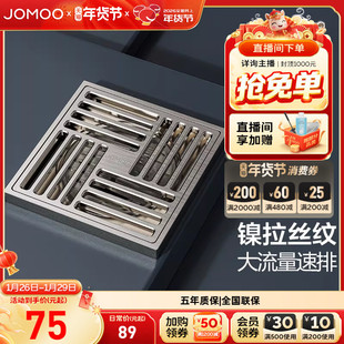 九牧铜合金地漏枪灰大流量防臭防堵卫生间通用浴室洗衣机两用芯盖