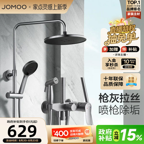 空气能顶喷  清洁喷枪