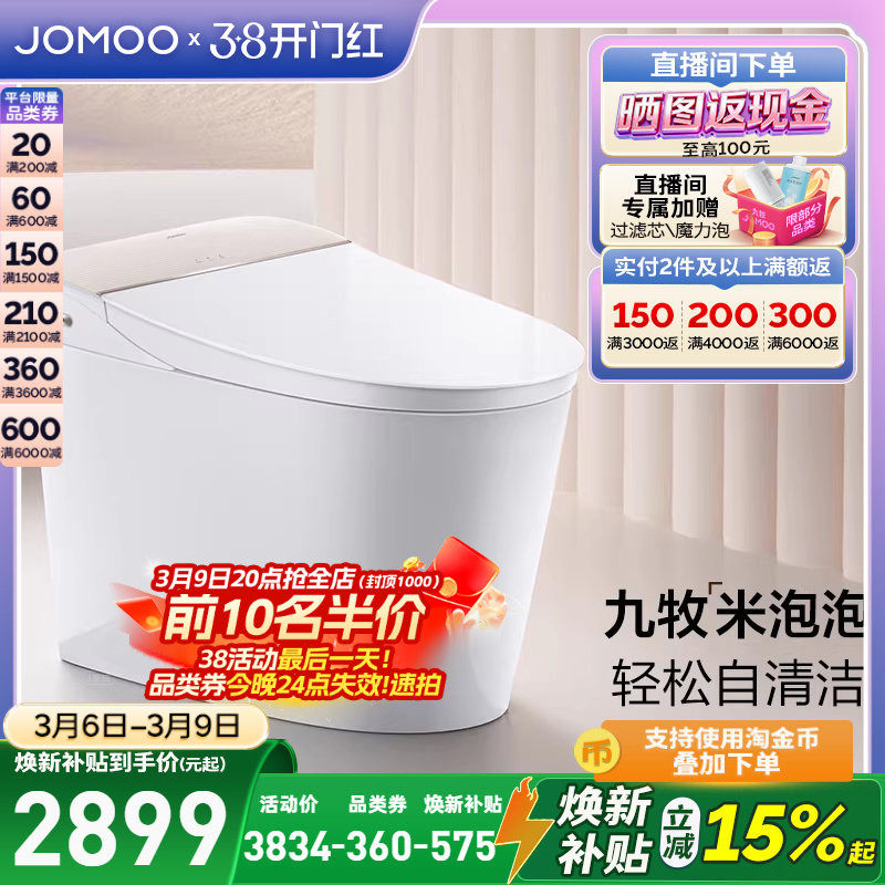 �������ݡ�ˢȦ�� �����ģʽ  ������ NFC���� �Ÿг�ˮ 305mm �����²���15%������������Ͱ�����������ˢȦ��һ������������2899Ԫ