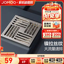 九牧铜合金地漏枪灰大流量防臭防堵卫生间通用浴室洗衣机两用芯盖