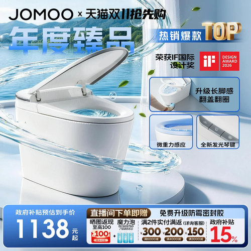 电子脉冲  脚感冲水  自带水箱  抗菌釉面