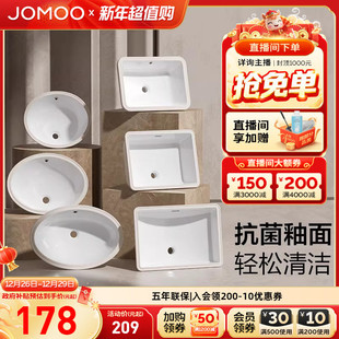 九牧卫浴多尺寸抗菌陶瓷台下盆洗手盆防溅水单盆面盆家用洗脸池