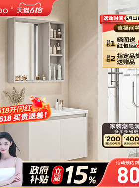 【政府补贴15%】九牧现代简约冷灰色浴室柜组合卫生间陶瓷盆A2731