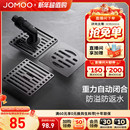 九牧卫浴304不锈钢枪灰地漏防臭防堵洗衣机卫生间方形盖下水速排