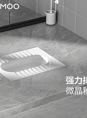 JOMOO九牧后排带弯蹲便器14095-14149-14153