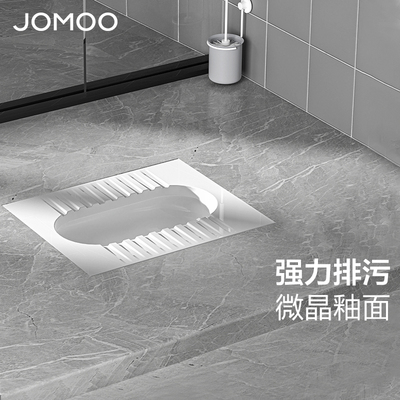JOMOO九牧后排带弯蹲便器14095-14149-14153