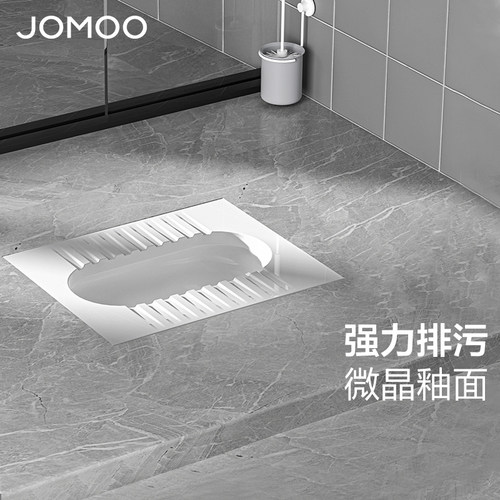 JOMOO九牧后排带弯蹲便器14095-14149-14153