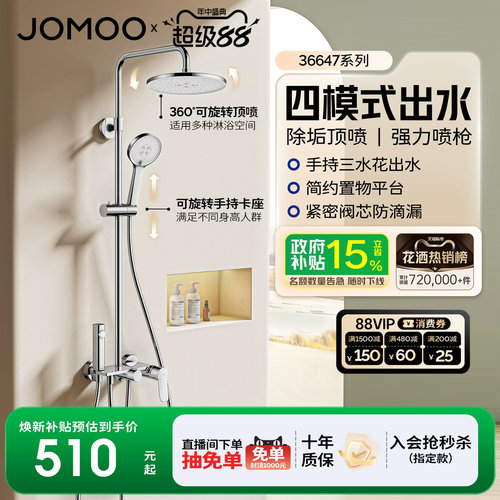 节水 一体铸造阀体 防烫恒温