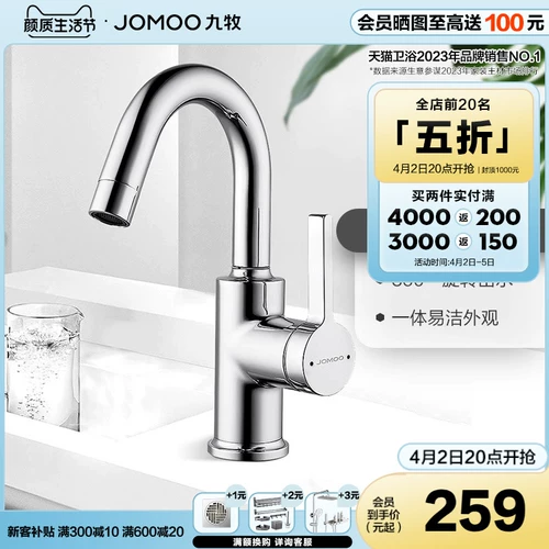 Jiu mu Wash Washbasin Toigle Water Faucet Hot and Cold Basin Basin Basin