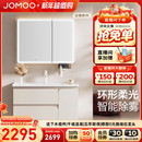 九牧环形柔光智能除雾卫生间浴室柜组合陶瓷盆A2767 百亿补贴