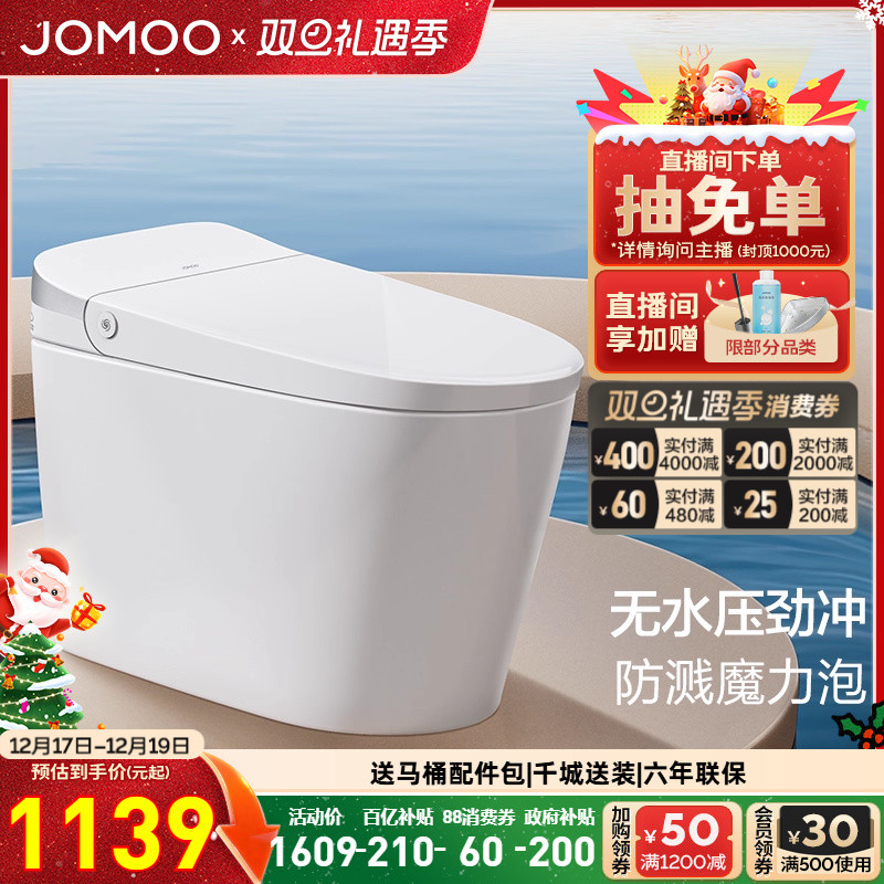 电子脉冲  脚感冲水  自带水箱  抗菌釉面