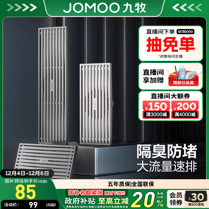 ڲԡͭϽ©оϴ»©ˮԡҴ 90.1Ԫ()