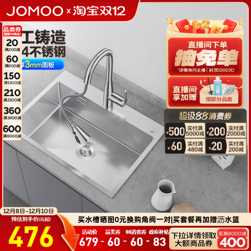 ֹ󵥲۳ˮײϴϴˮ̨ϴ 526.15Ԫ()