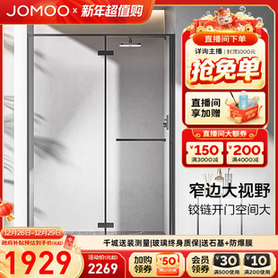 九牧不锈钢一字型铰链外开门淋浴房隔断家用干湿分离E18 定制