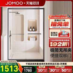 九牧整体玻璃淋浴房一字型不锈钢双移门浴室干湿分离E12 定制