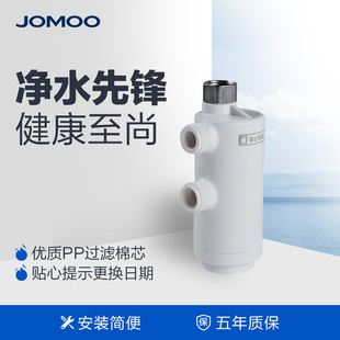 九牧卫浴智能智能滤水器水箱滤水净水过滤器13P904