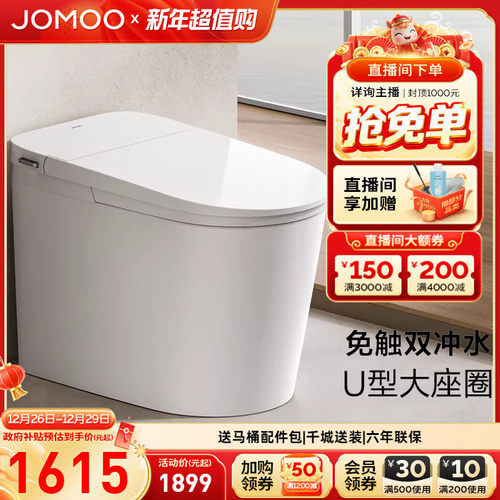 脚感冲水 无水压现在 座圈加热 久坐提醒