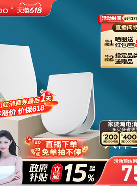 九牧通用马桶配件马桶盖家用抽水座便盖板缓降老式U型VO型盖板