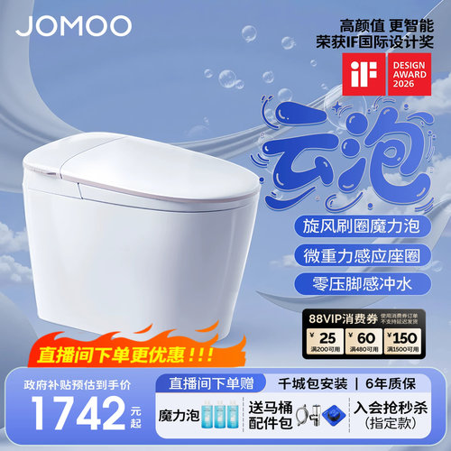 刷圈泡  脚感冲水  自带水箱  一级水效