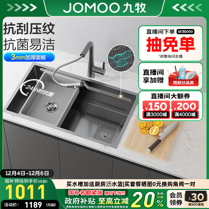 ڲذƷǹҷѹƲˮֹ󵥲۳ˮ 1010.65Ԫ()