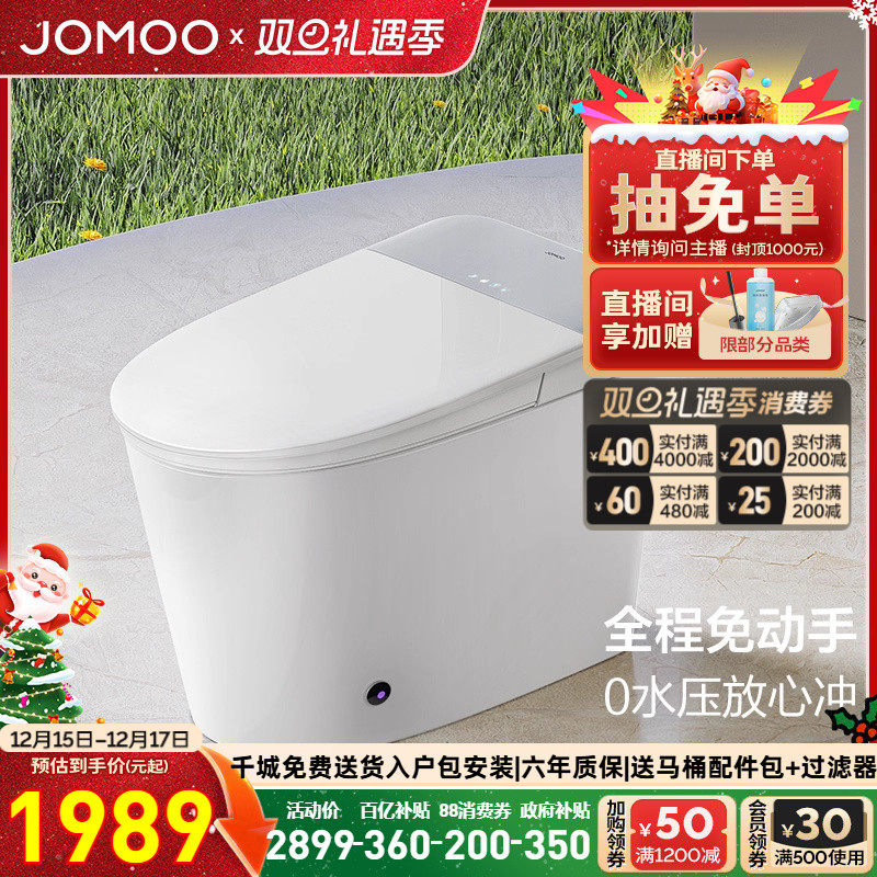 【九牧33年专注高端卫浴】