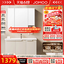 九牧卫浴现代简约侧边收纳浴室柜组合卫生间洗漱台陶瓷一体洗手盆