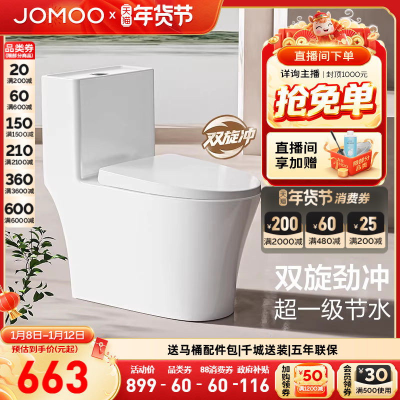 ��������ʽ������ˮ��Ͱ 764.66Ԫ(������)