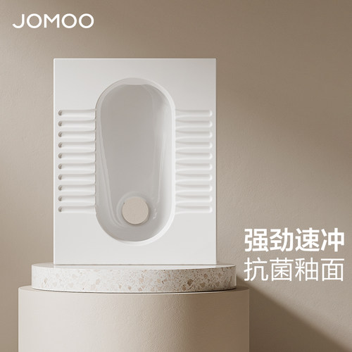 九牧防滑大冲力抗菌不带存水弯陶瓷蹲便器