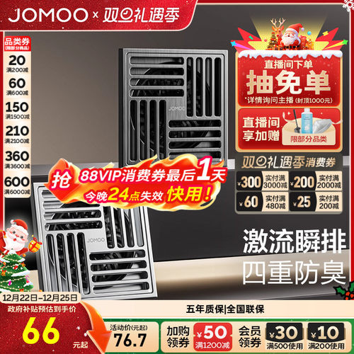 九牧枪灰黄铜地漏卫生间防臭