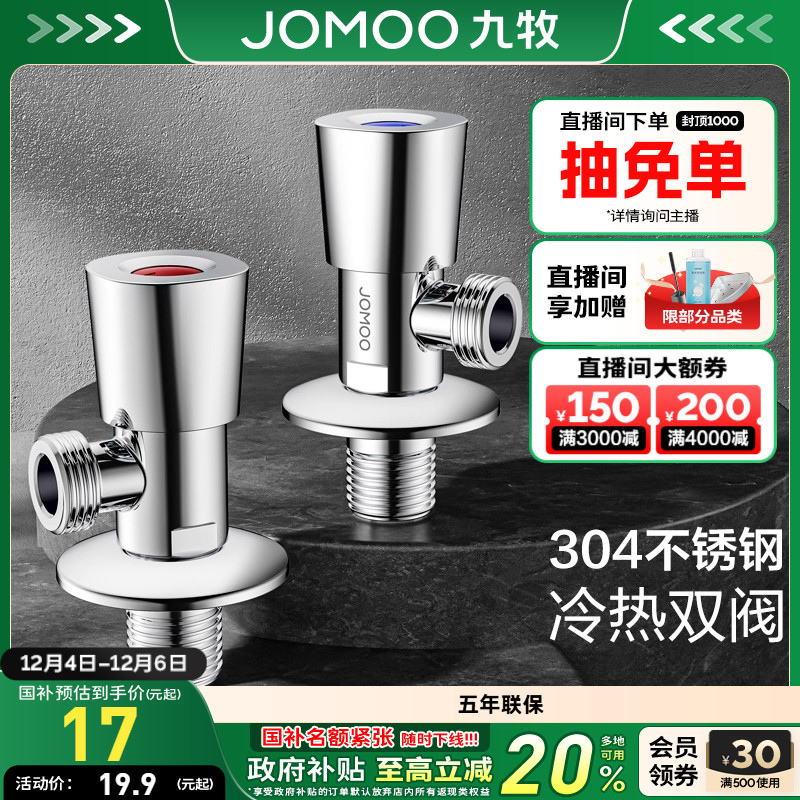 ڲ74096 ԡ304ˮǷɷоķƼÿ    16.92Ԫ()