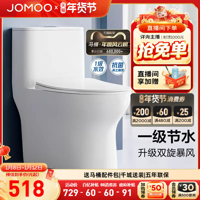 �����ڲ�����������ԡ���������Ͱ�������������ý�ˮ���������� 568.65Ԫ(������)