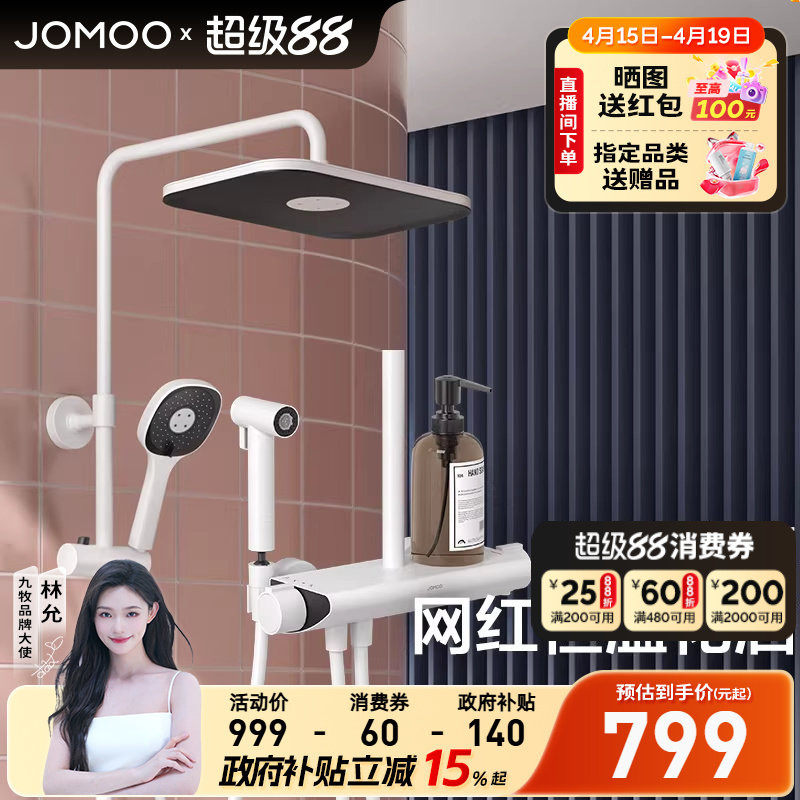 ���ڲ���������ֱӪԡ��ϴ���Զ�������ԡ������װ���»�����ǹ������ԡ��������ǹ���ﻨ����������ȼ�ȼ��������12L)  883.15Ԫ(������)