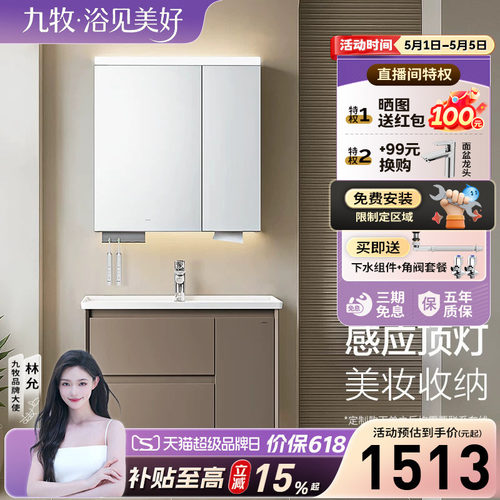浴室柜陶瓷一体盆洗手盆柜组合