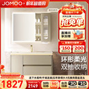 九牧卫浴轻法式 轻奢浴室柜组合抗菌洗手盆陶瓷一体盆卫生间收纳柜