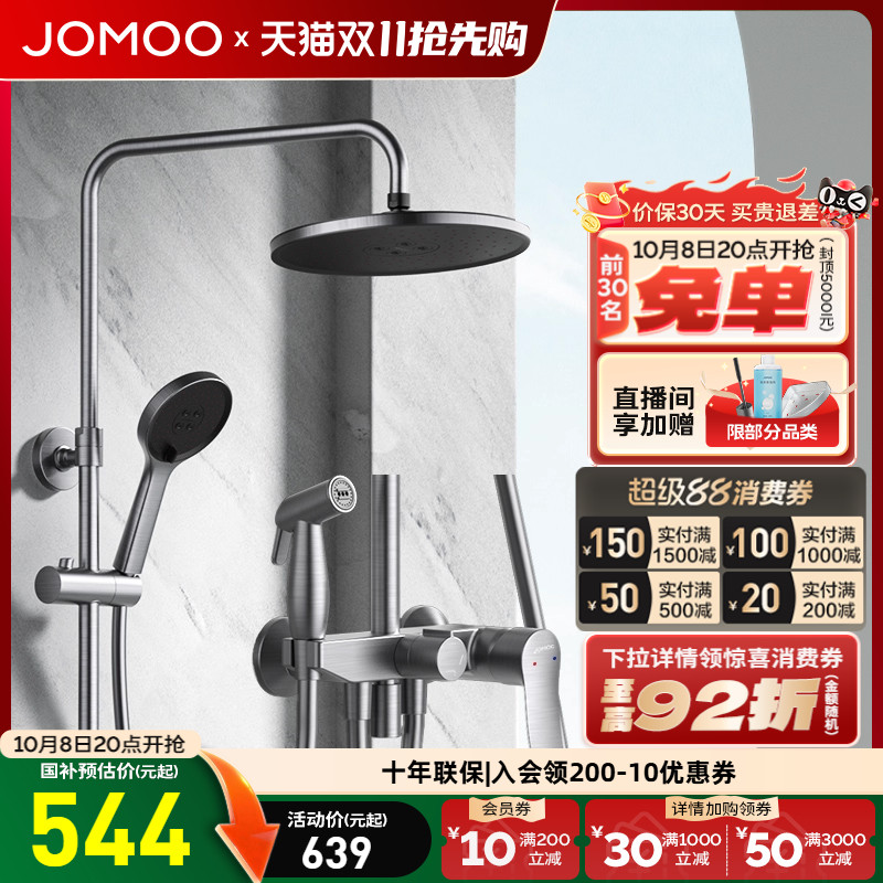 空气能顶喷  清洁喷枪