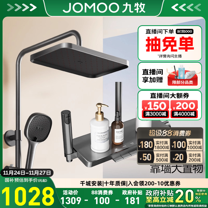 适配电热水器及规格大于12L的燃气热水器