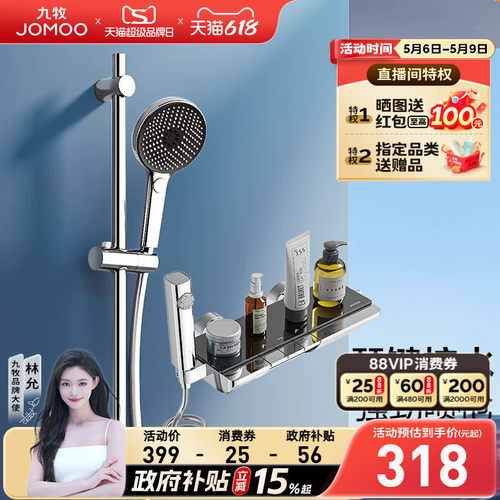 空气能升降 陶瓷阀芯