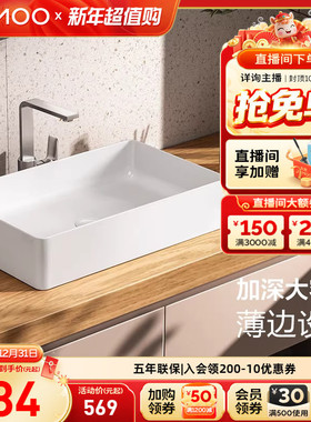 九牧方形陶瓷台上盆卫生间艺术盆洗手盆防溅水单盆面盆家用洗脸池