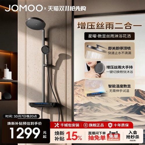 适配电热水器及规格大于12L的燃气热水器