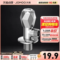 Jiu mu ванная комната медная хромированная хромированная утолщенная треугольная клапана комбинированная угловая угловая клапана упаковка мульти -стиль