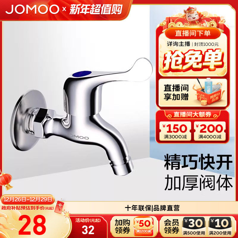 �����ٷ��콢����ԡˮ��ͷϴ�»�ר�ü����ϰѳص���ӳ�4�ֿ쿪 27.2Ԫ(������)