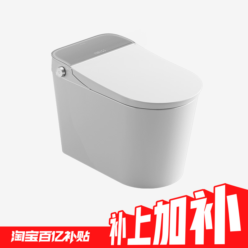 静音全自动翻盖九牧杀菌智能马桶
